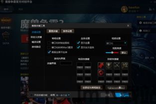 魔兽争霸官方对战平台数据没了,揭秘背后真相(图3) 魔兽争霸官方对战平台数据没了,揭秘背后真相(图3)