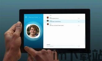 skype还安全吗,探讨即时通讯工具的安全现状(图3) skype还安全吗,探讨即时通讯工具的安全现状(图3)