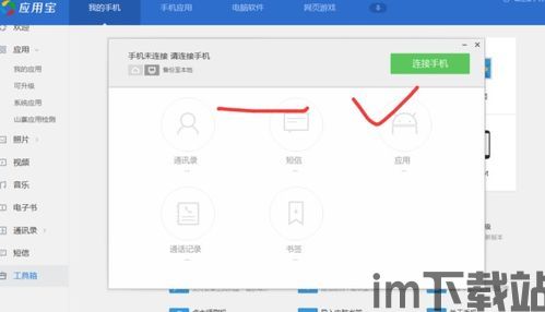 skype备份信息吗,解锁隐私与数据安全新篇章(图1) skype备份信息吗,解锁隐私与数据安全新篇章(图1)