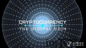 中国不玩加密货币,全面抵制加密货币交易(图3) 中国不玩加密货币,全面抵制加密货币交易(图3)