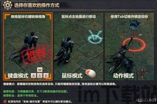 大字体设置 (图2) 大字体设置 (图2)
