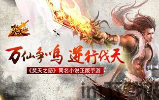 和平之怒手机版手机版 (图2)