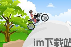 弹丸小子 (图2) 弹丸小子 (图2)