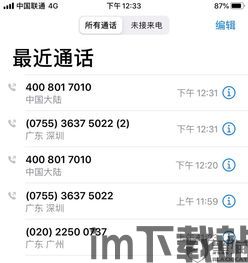 我要如何说再见 (图1) 我要如何说再见 (图1)