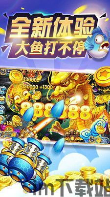 鱼丸游戏指尖捕鱼 (图2) 鱼丸游戏指尖捕鱼 (图2)