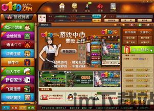 dotamax游戏论坛软件手机安卓最新版2024下载官方版v4.4.40 (图1) dotamax游戏论坛软件手机安卓最新版2024下载官方版v4.4.40 (图1)