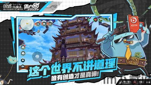 dotamax游戏论坛软件手机安卓最新版2024下载官方版v4.4.40 (图3) dotamax游戏论坛软件手机安卓最新版2024下载官方版v4.4.40 (图3)