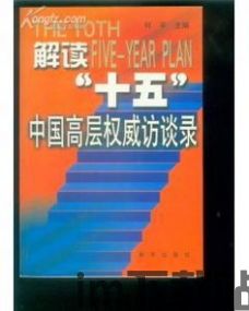skype高管访谈录,技术革新与未来展望(图1) skype高管访谈录,技术革新与未来展望(图1)