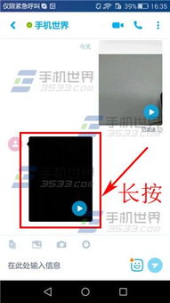 skype如何保存群聊,轻松备份你的珍贵对话(图2) skype如何保存群聊,轻松备份你的珍贵对话(图2)