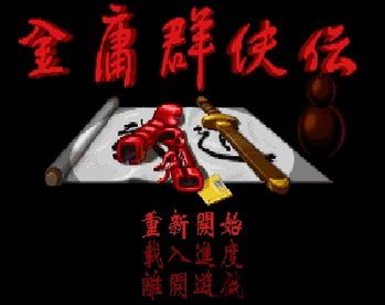 绿色兵团单机游戏下载 (图2) 绿色兵团单机游戏下载 (图2)