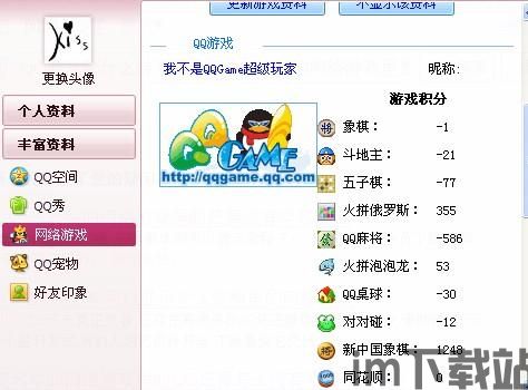 什么时间 (图1) 什么时间 (图1)
