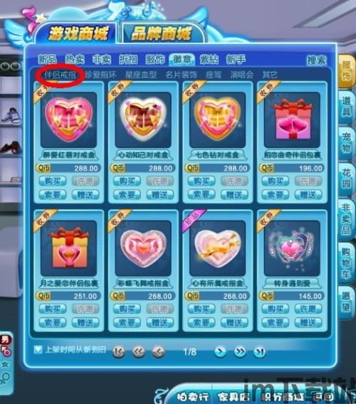 金手指游戏修改器 (图1) 金手指游戏修改器 (图1)