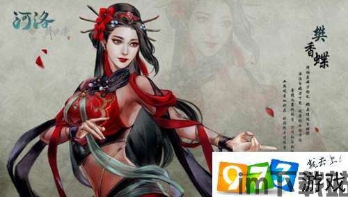 河洛群侠传 加入哪些门派,门派争锋(图1) 河洛群侠传 加入哪些门派,门派争锋(图1)