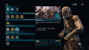 中土世界属于什么类型游戏,探索魔幻世界的奇幻冒险(图2) 中土世界属于什么类型游戏,探索魔幻世界的奇幻冒险(图2)