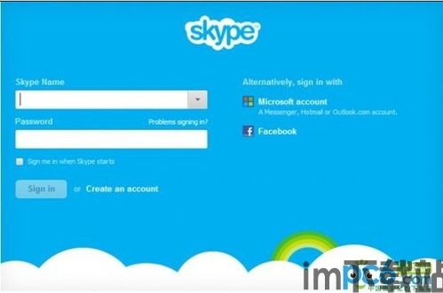 skype绿色,环保与沟通的完美融合(图1) skype绿色,环保与沟通的完美融合(图1)