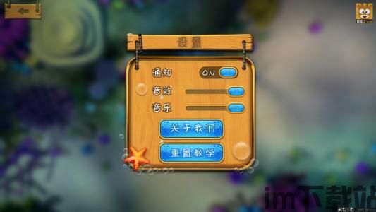 泡泡大作战游戏手机游戏 (图1) 泡泡大作战游戏手机游戏 (图1)