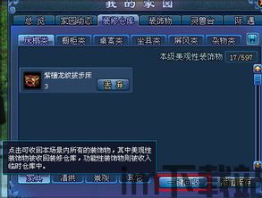 易游汇 (图3) 易游汇 (图3)