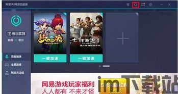 易游汇 (图1) 易游汇 (图1)