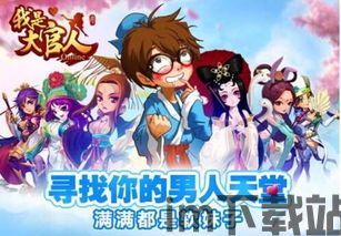 从前有个游戏厅 (图1) 从前有个游戏厅 (图1)