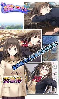 从前有个游戏厅 (图3) 从前有个游戏厅 (图3)