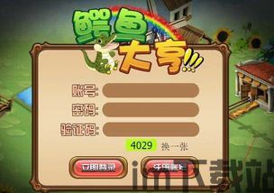 一种正常的放置生活 (图3) 一种正常的放置生活 (图3)