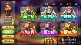 会说话的金杰猫2游戏 (图3) 会说话的金杰猫2游戏 (图3)