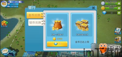 会说话的金杰猫2游戏 (图1) 会说话的金杰猫2游戏 (图1)