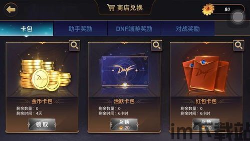 会说话的金杰猫2游戏 (图2) 会说话的金杰猫2游戏 (图2)