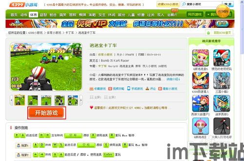 猛鬼宿舍9999999金币999999钻石 (图1) 猛鬼宿舍9999999金币999999钻石 (图1)