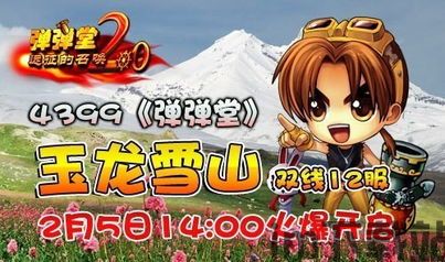猛鬼宿舍9999999金币999999钻石 (图2) 猛鬼宿舍9999999金币999999钻石 (图2)