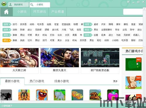 猛鬼宿舍9999999金币999999钻石 (图3) 猛鬼宿舍9999999金币999999钻石 (图3)