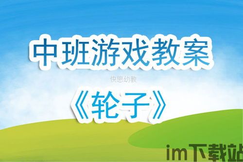 我要翘班游戏大全下载 (图2) 我要翘班游戏大全下载 (图2)