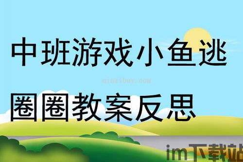 我要翘班游戏大全下载 (图1) 我要翘班游戏大全下载 (图1)