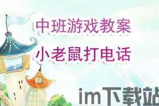 我要翘班游戏大全下载 (图3) 我要翘班游戏大全下载 (图3)