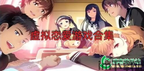 粪作恋爱游戏下载 (图1) 粪作恋爱游戏下载 (图1)