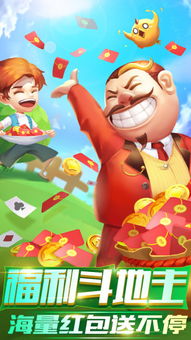 qq游戏大厅 (图3) qq游戏大厅 (图3)