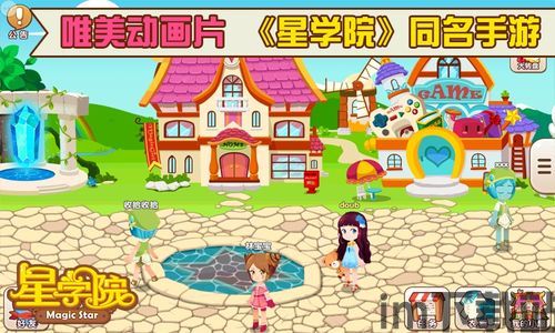 粉彩女孩换装游戏下载 (图2)