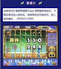 庞妮逃脱马戏团之家 (图2) 庞妮逃脱马戏团之家 (图2)