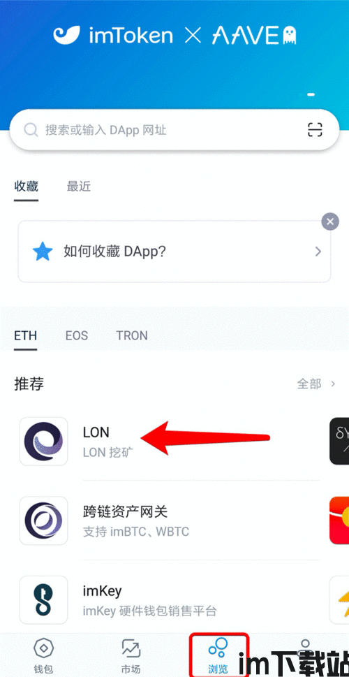 最新imtoken空投糖果,解锁数字货币投资新篇章(图3) 最新imtoken空投糖果,解锁数字货币投资新篇章(图3)
