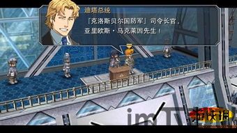 碧之引擎,引领游戏开发新纪元的强大引擎解析(图2) 碧之引擎,引领游戏开发新纪元的强大引擎解析(图2)
