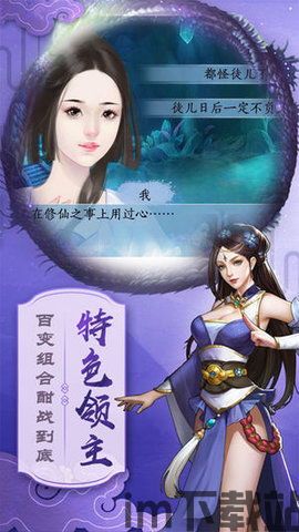 浮生若梦手游官网版 (图2) 浮生若梦手游官网版 (图2)