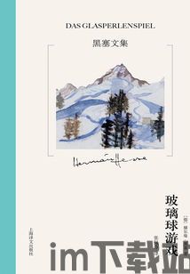 欢乐玻璃杯 (图2) 欢乐玻璃杯 (图2)