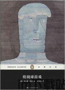 欢乐玻璃杯 (图3) 欢乐玻璃杯 (图3)