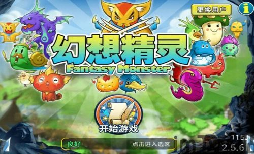 全民戏精 (图1)