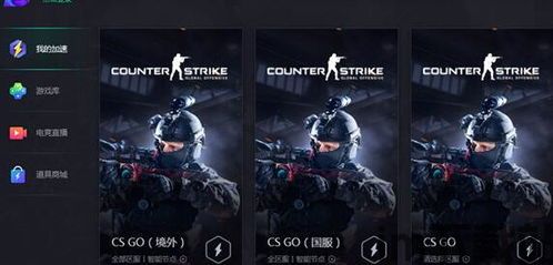 csgo助手辅助app免费下载 (图2) csgo助手辅助app免费下载 (图2)