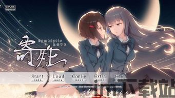 提早绽放的黑百合手机版 (图3) 提早绽放的黑百合手机版 (图3)