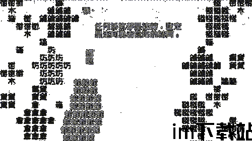 数字游戏英雄生存 (图3) 数字游戏英雄生存 (图3)