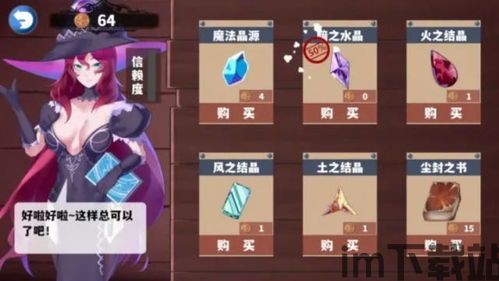 永恒的卡牌游戏最新版 (图2) 永恒的卡牌游戏最新版 (图2)