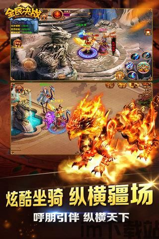 风云小说 (图2) 风云小说 (图2)