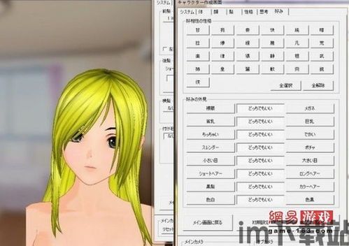 成人英语口语 (图2) 成人英语口语 (图2)